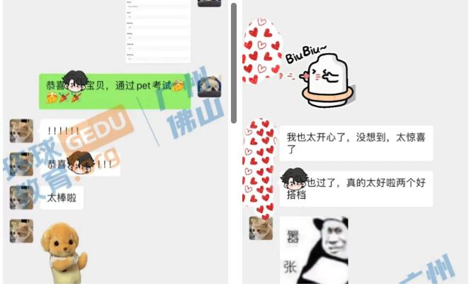 广州环球优思KET/PET小学员们考试通过率再攀高峰！