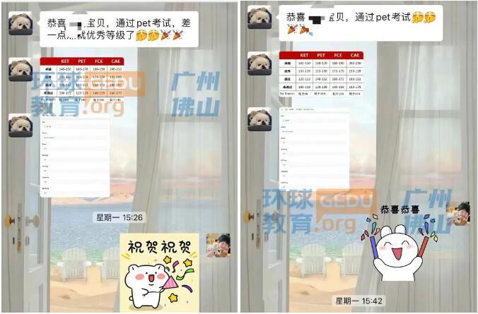 广州环球优思KET/PET小学员们考试通过率再攀高峰！