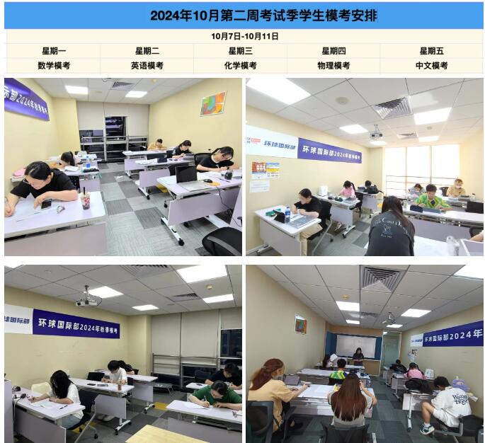 DSE靠谱脱产机构看这边！广州环球教育以28年培训实绩为证