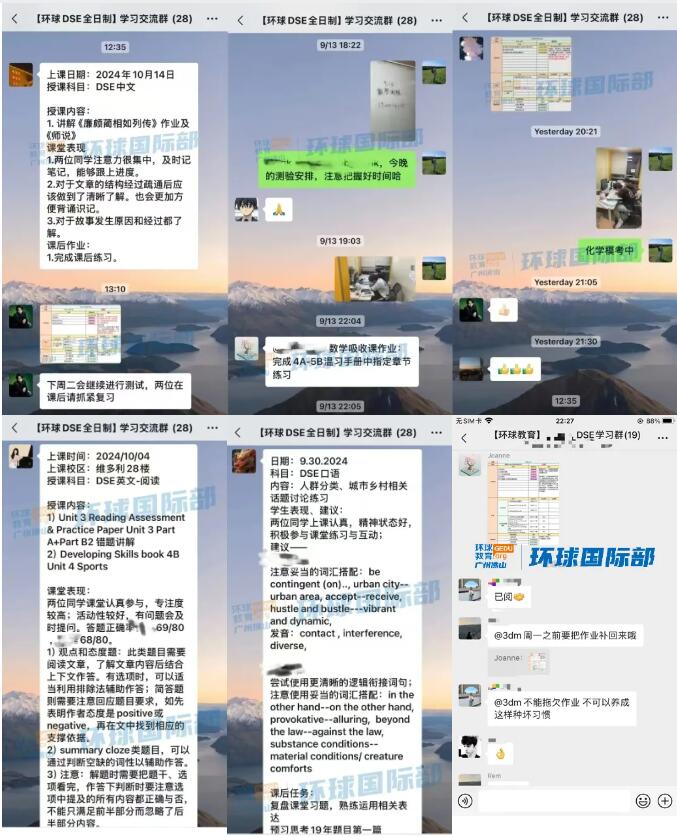 DSE靠谱脱产机构看这边！广州环球教育以28年培训实绩为证