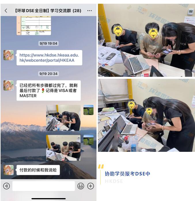 DSE靠谱脱产机构看这边！广州环球教育以28年培训实绩为证