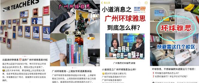 2025环球雅思寒假班招生开启！雅思培训机构认准环雅！