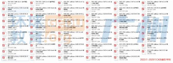 广州环球教育A-Level备考速来打响25年备考第一枪