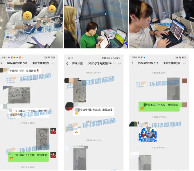 环球OSSD学员狂揽名校offer的秘诀就藏在环球OSSD课程体系的每一个环节里