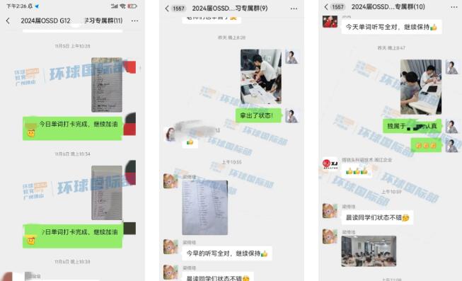 环球OSSD学员狂揽名校offer的秘诀就藏在环球OSSD课程体系的每一个环节里