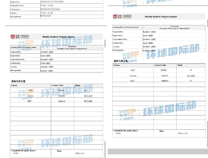 环球OSSD学员狂揽名校offer的秘诀就藏在环球OSSD课程体系的每一个环节里