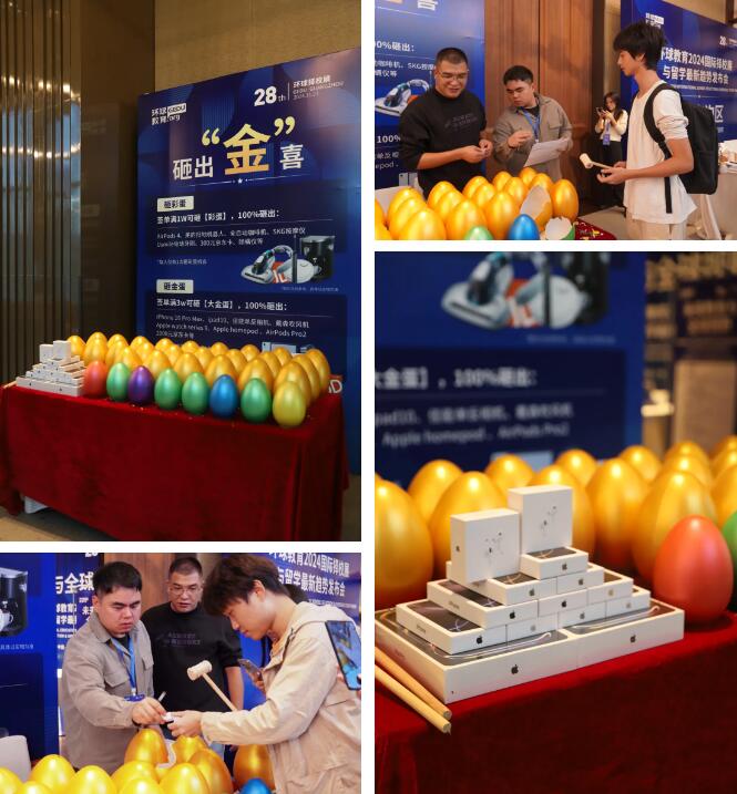 广州环球教育2024国际择校展与留学最新趋势发布会圆满落幕！