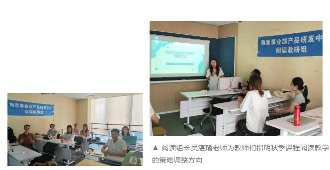 广州雅思培训哪里最好？环球雅思事业部教研深耕，铸就教学新高度