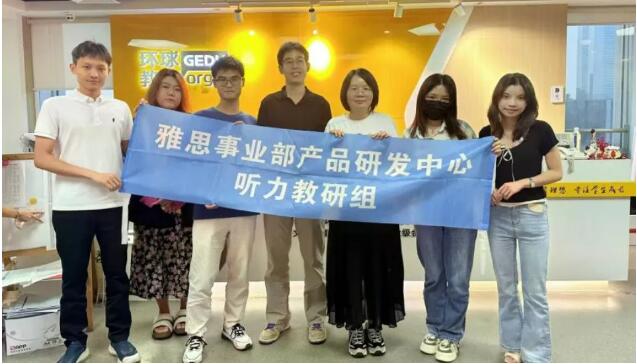 广州雅思培训哪里最好？环球雅思事业部教研深耕，铸就教学新高度