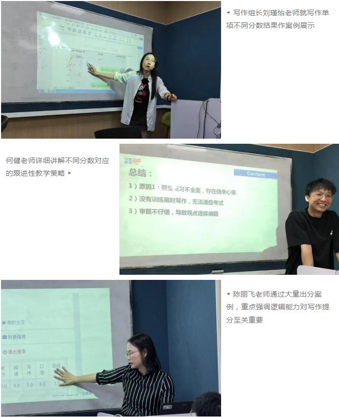 广州雅思培训哪里最好？环球雅思事业部教研深耕，铸就教学新高度