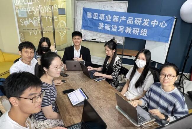 广州雅思培训哪里最好？环球雅思事业部教研深耕，铸就教学新高度