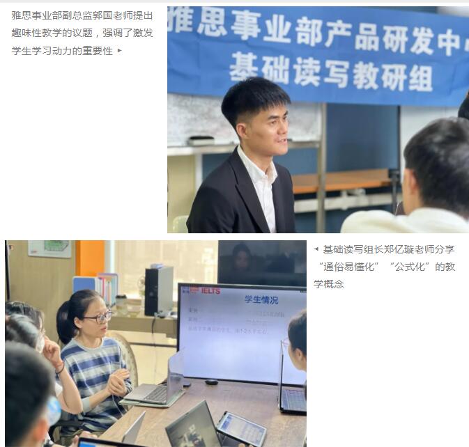 广州雅思培训哪里最好？环球雅思事业部教研深耕，铸就教学新高度