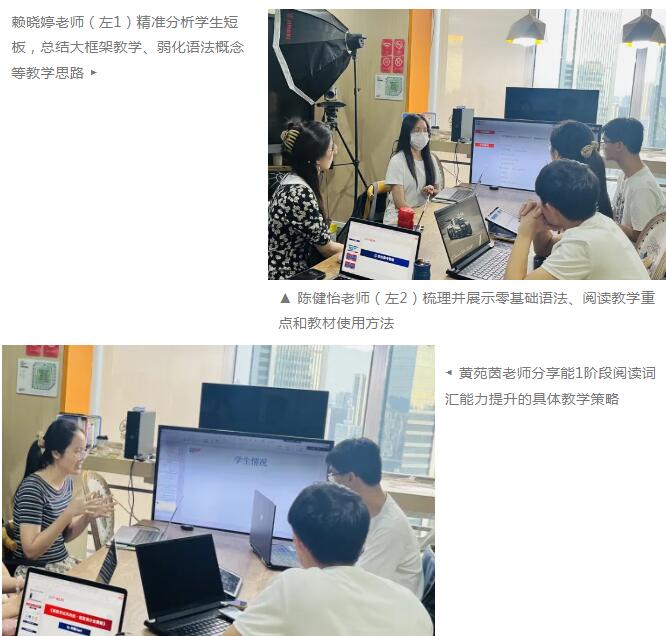 广州雅思培训哪里最好？环球雅思事业部教研深耕，铸就教学新高度