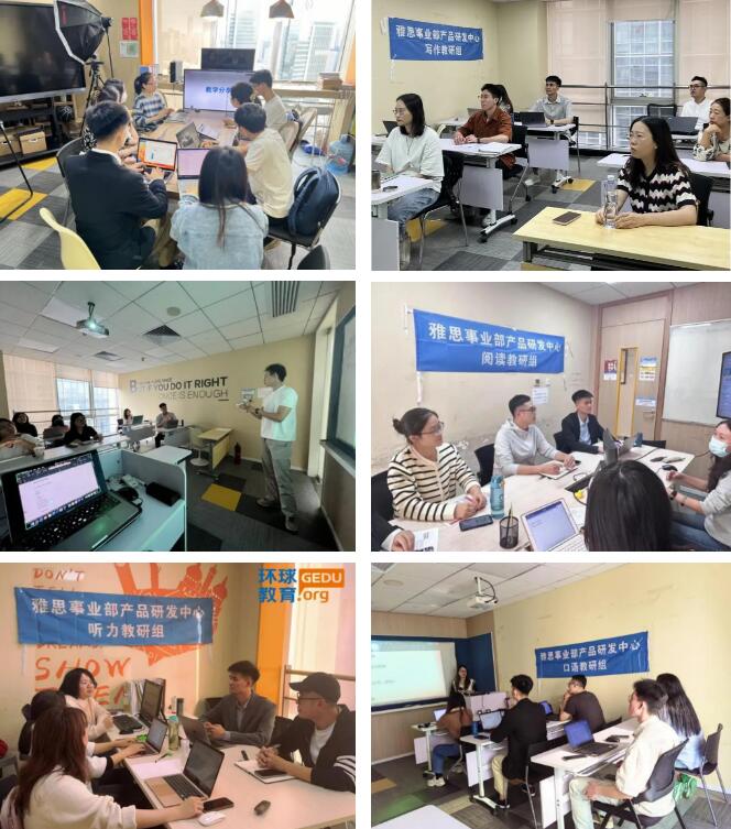 广州雅思培训哪里最好？环球雅思事业部教研深耕，铸就教学新高度