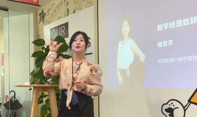 广州环球教育2024下半年度KET/PET教师星级晋升及拓课答辩会顺利落幕！