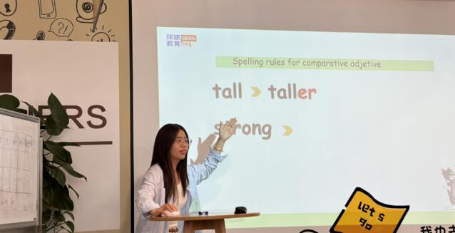 广州环球教育2024下半年度KET/PET教师星级晋升及拓课答辩会顺利落幕！