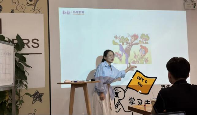 广州环球教育2024下半年度KET/PET教师星级晋升及拓课答辩会顺利落幕！