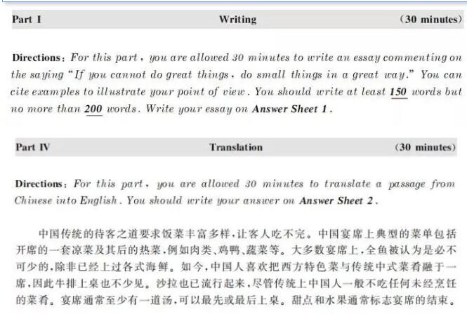 学习过雅思的人考英语四六级真的是易如反掌？