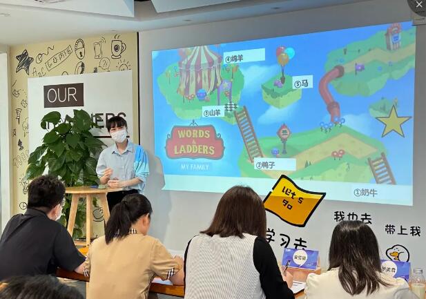 广州环球教育2024年度KP教师星级晋升及拓课答辩会圆满成功！