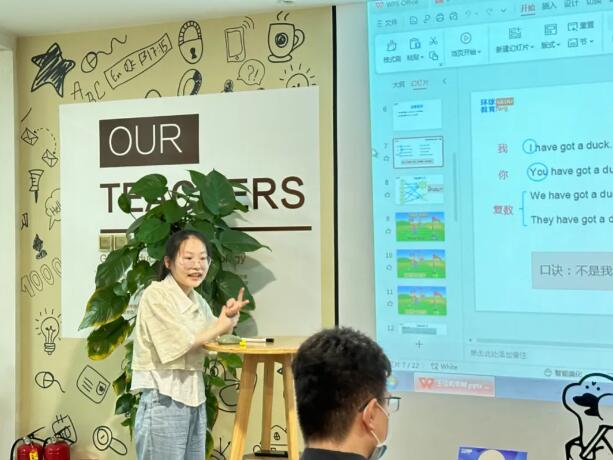 广州环球教育2024年度KP教师星级晋升及拓课答辩会圆满成功！