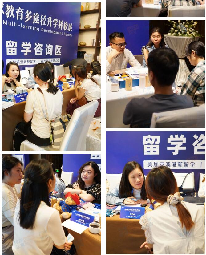 圆满收官！广州环球教育择校展精彩回顾，帮助众多学员解决多途径升学择校难题！
