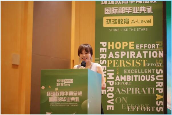 2024届广州环球国际部毕业典礼回顾：挥挥手，我们顶峰再相见！