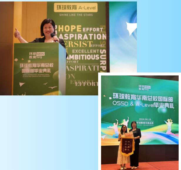 2024届广州环球国际部毕业典礼回顾：挥挥手，我们顶峰再相见！