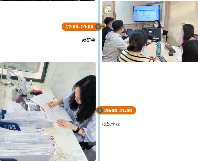 名师专访 | 吴湛瑜：初心如磐，笃定砺行