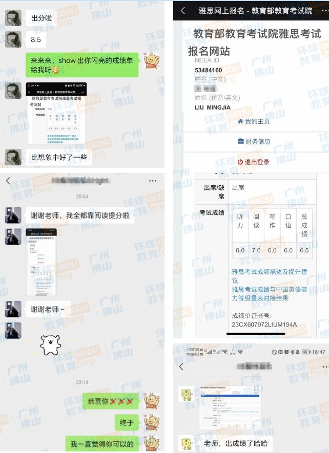 名师专访 | 吴湛瑜：初心如磐，笃定砺行