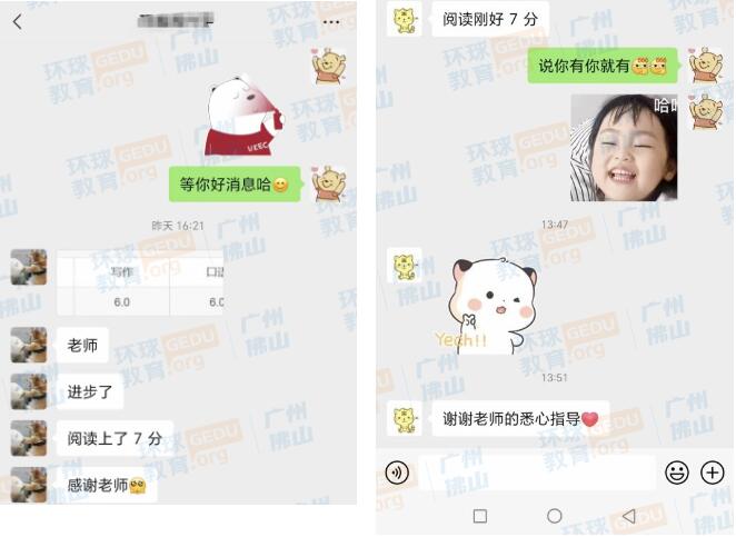 名师专访 | 吴湛瑜：初心如磐，笃定砺行