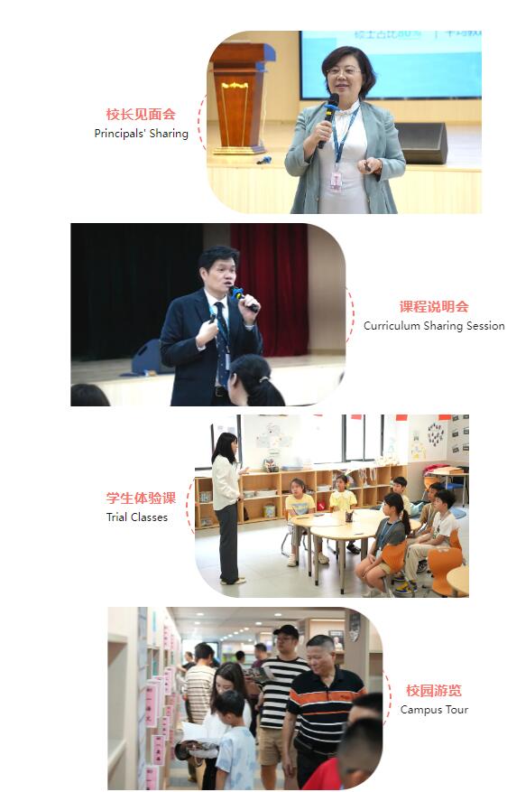 7月6日 | 佛山暨大港澳子弟学校开放日！共同探索港澳学子的多元升学途径