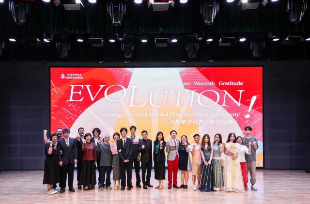 7月13日 | 广州新侨学校本学期最后一场全学段交流会，不容错过！