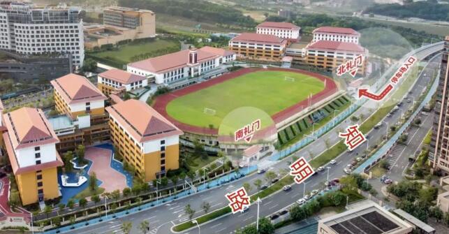 7月13日 | 广州新侨学校本学期最后一场全学段交流会，不容错过！
