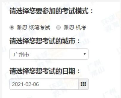 2024年雅思报考！雅思小白必须知道的考试类型、报考费用和流程！