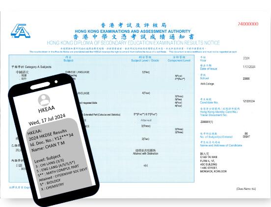 官宣！2024年DSE成绩放榜及覆核成绩安排!