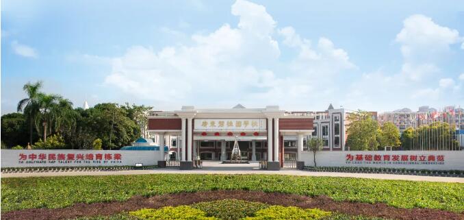 广东碧桂园学校荣获WASC国际学校认证！不愧是“广佛牛剑一哥”！
