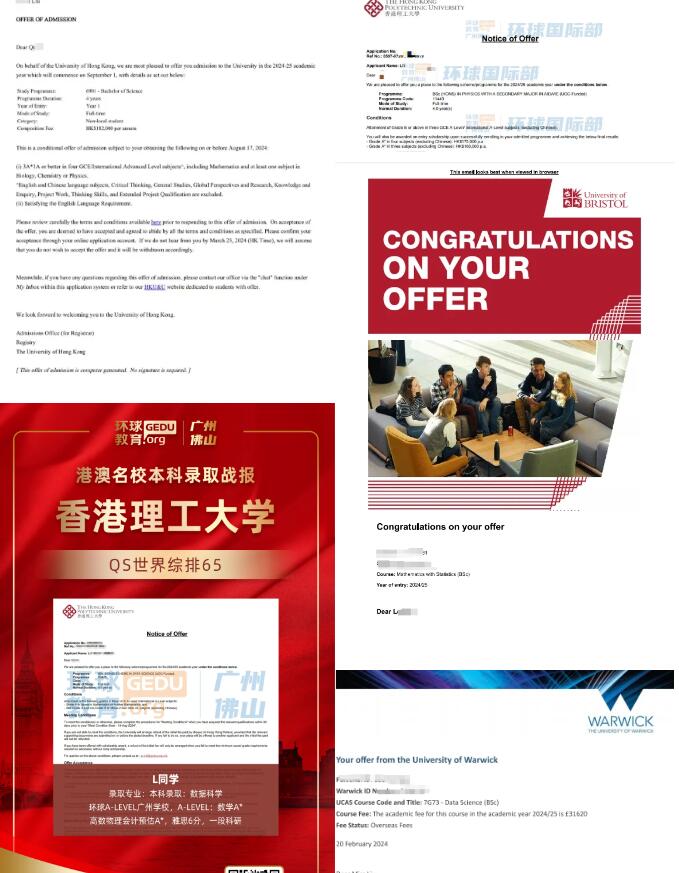 环球国际部优秀毕业生刘祺玥真挚发言！6份offer，是与老师们一起奋战最好的结晶，期待登封再相聚！