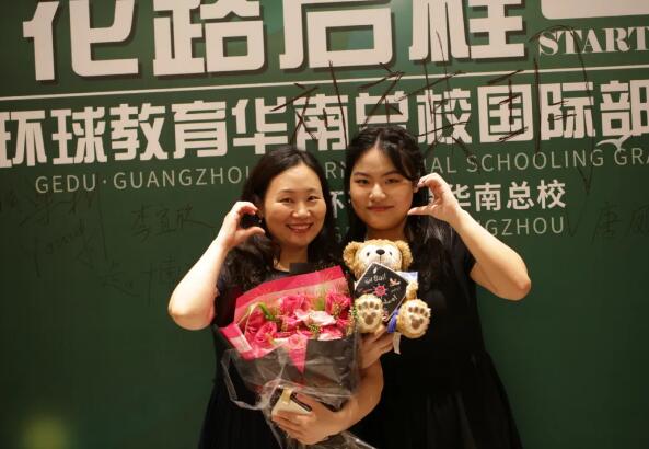 环球国际部优秀毕业生刘祺玥真挚发言！6份offer，是与老师们一起奋战最好的结晶，期待登封再相聚！