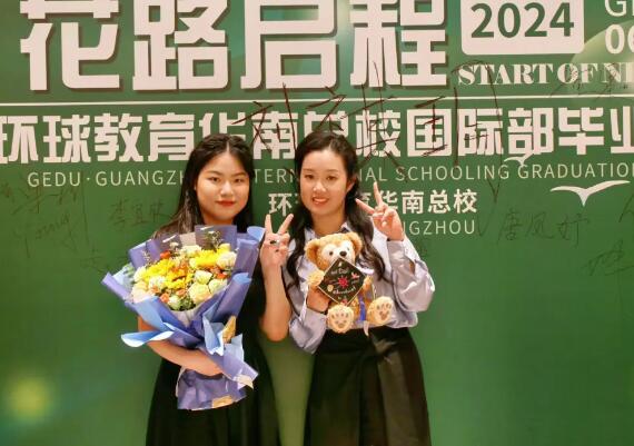 环球国际部优秀毕业生刘祺玥真挚发言！6份offer，是与老师们一起奋战最好的结晶，期待登封再相聚！