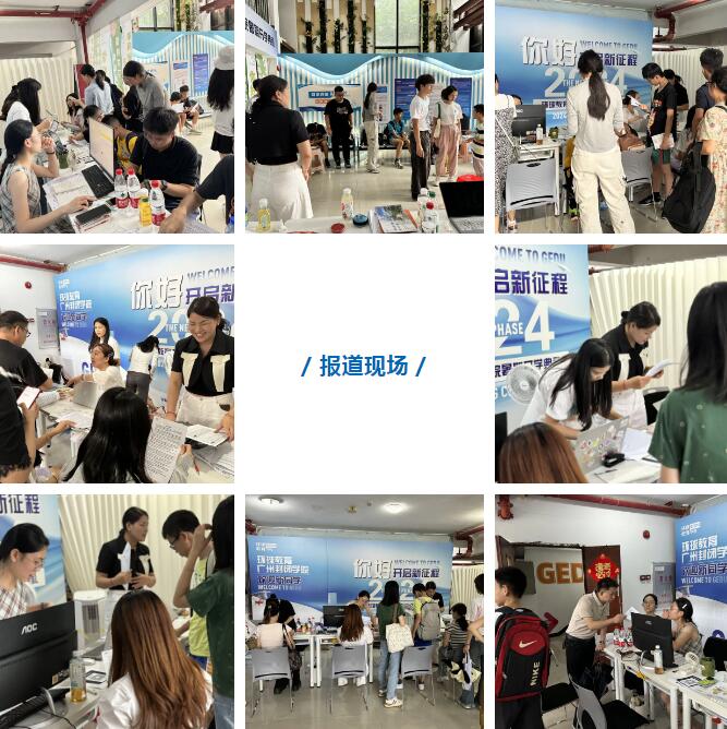 2024暑假环球雅思托福全日制封闭学院盛大开营！藏不住了！全网报道！