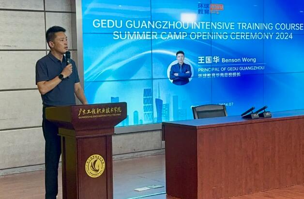 2024暑假环球雅思托福全日制封闭学院盛大开营！藏不住了！全网报道！