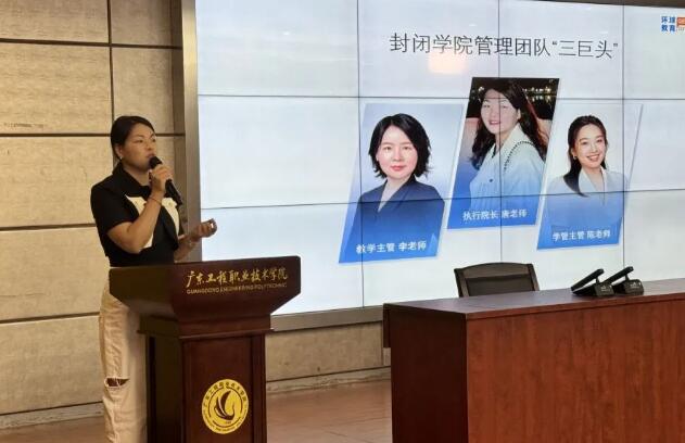2024暑假环球雅思托福全日制封闭学院盛大开营！藏不住了！全网报道！