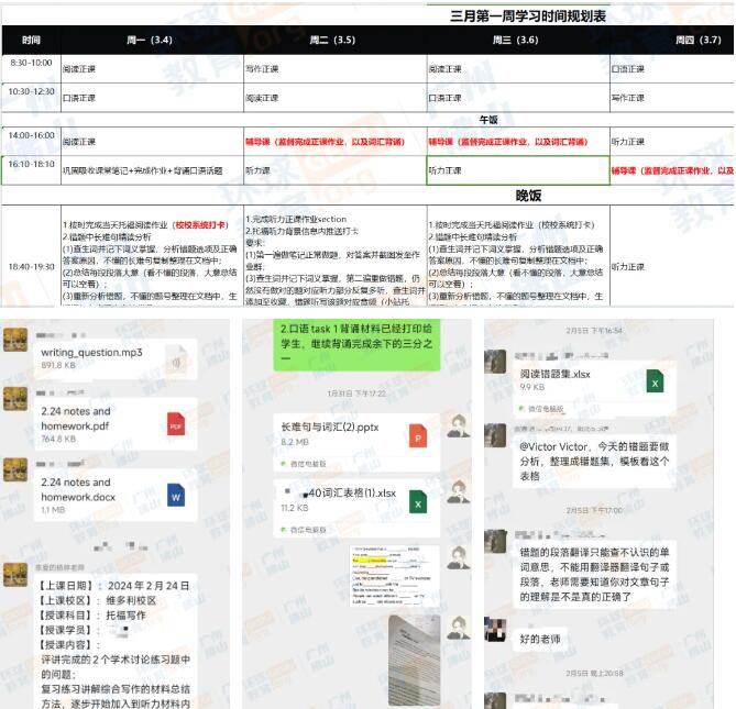 校长话环球 | 广州环球教育北美考试院，高端服务为每一位学生托起留学梦想
