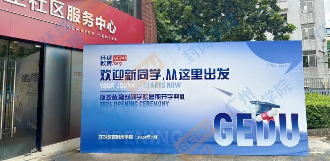 暑假领先开营！环球雅思托福全日制住宿封闭班第一期学员已到达