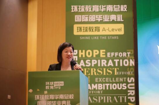 广州环球OSSD优秀毕业生刘心予家长：17份offer离不开老师的“事事有回应，件件有落实”！