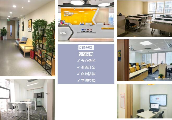 2024雅思秋季班学位正式开放！8月报名享早鸟价+豪礼钜惠！广州环球雅思班课、一对一、全日制住宿、网课报名开启！