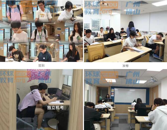 2024雅思秋季班学位正式开放！8月报名享早鸟价+豪礼钜惠！广州环球雅思班课、一对一、全日制住宿、网课报名开启！