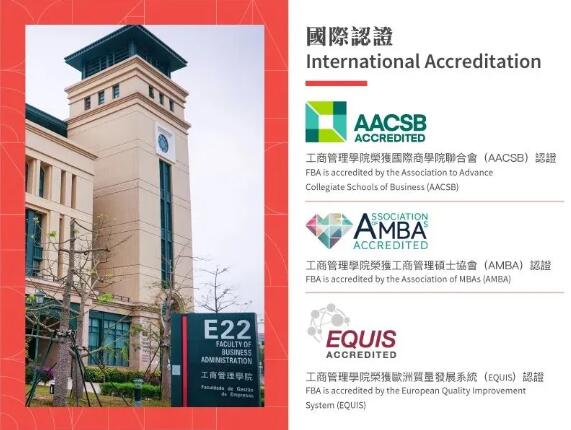 广州环球教育学子喜获亚洲顶尖大学录取！斩获港澳、新加坡名校offer！环球一站式留学！