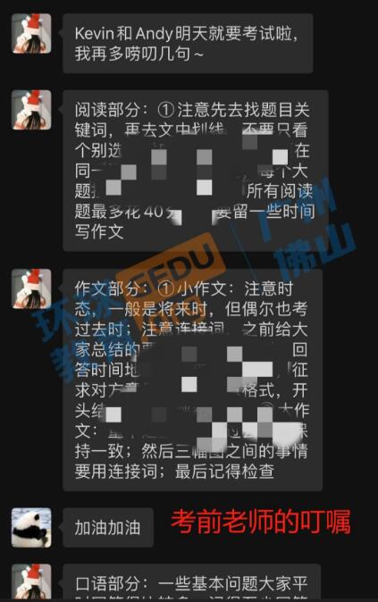 对KET/PET备考一筹莫展？广州环球KET/PET秋季班来啦！