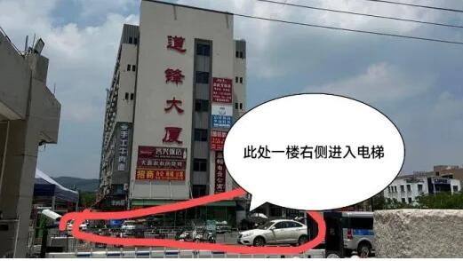 2024级环球OSSD天命人们请注意：您有一份入学须知待查收~准备好直面天命了吗！